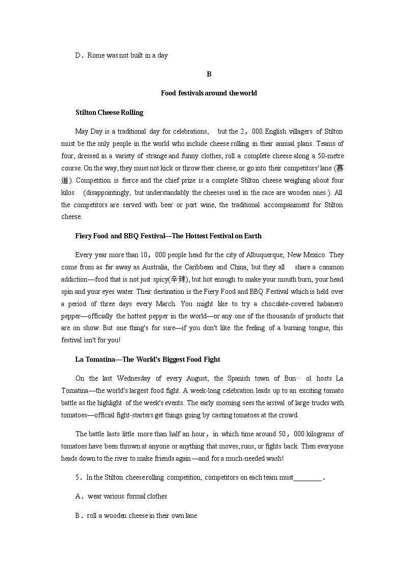 译林版高中英语必修第二册全册课时作业+单元检测卷含答案03