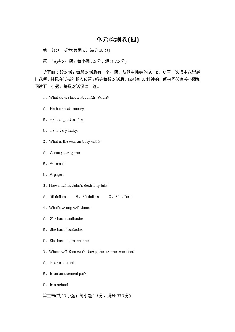 译林版高中英语必修第二册全册课时作业+单元检测卷含答案01
