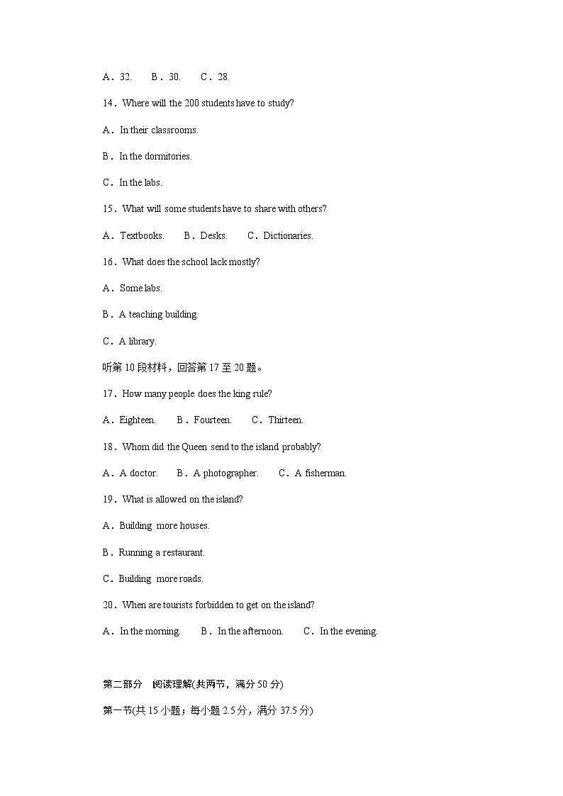 译林版高中英语必修第二册全册课时作业+单元检测卷含答案03