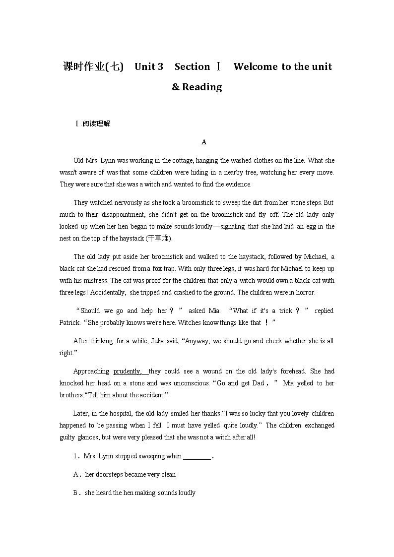 译林版高中英语必修第二册全册课时作业+单元检测卷含答案01