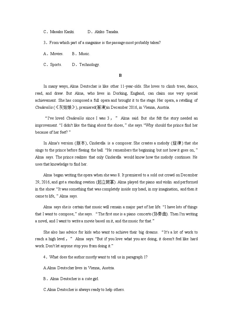 译林版高中英语必修第二册全册课时作业+单元检测卷含答案02