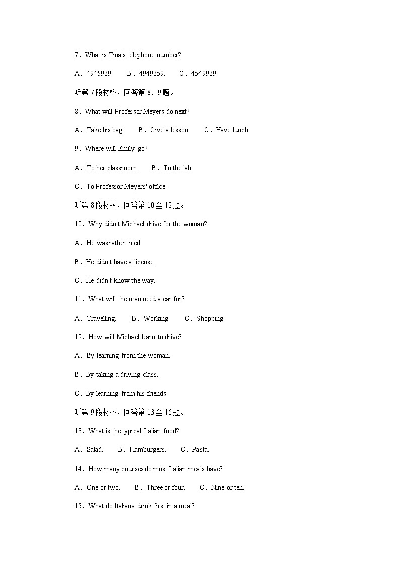 译林版高中英语必修第二册全册课时作业+单元检测卷含答案02