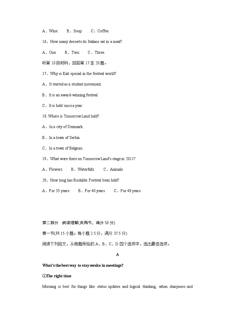 译林版高中英语必修第二册全册课时作业+单元检测卷含答案03