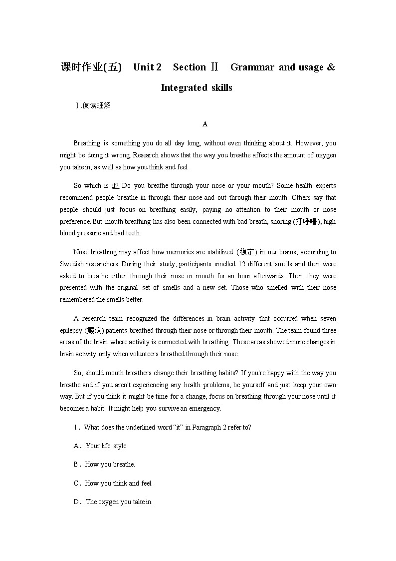 译林版高中英语必修第二册全册课时作业+单元检测卷含答案01