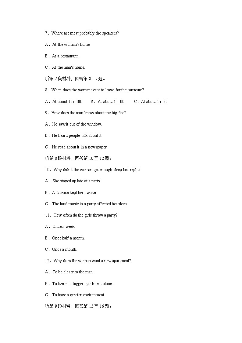 译林版高中英语必修第二册全册课时作业+单元检测卷含答案02