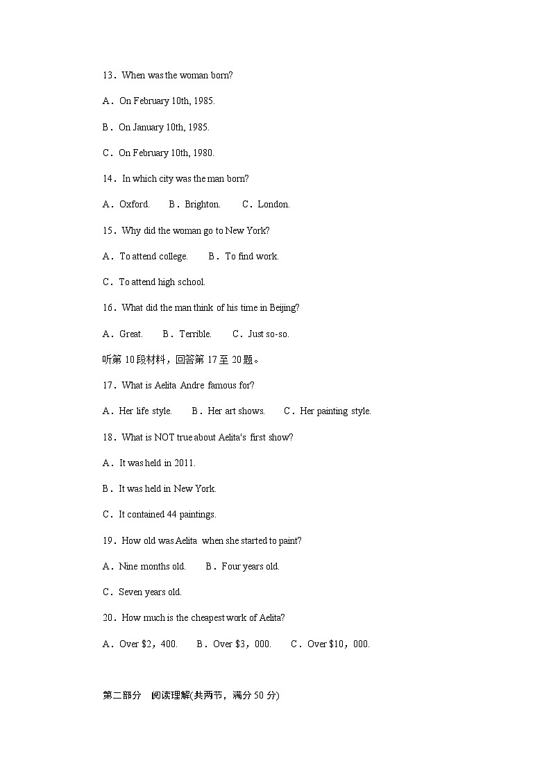 译林版高中英语必修第二册全册课时作业+单元检测卷含答案03