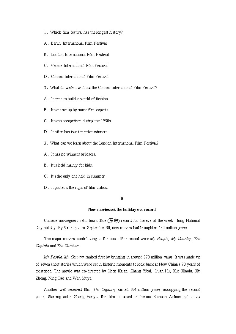 译林版高中英语必修第二册全册课时作业+单元检测卷含答案02