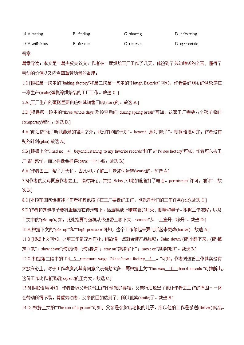 2023英语高考命题总复习----完形填空（夹叙夹议文）02