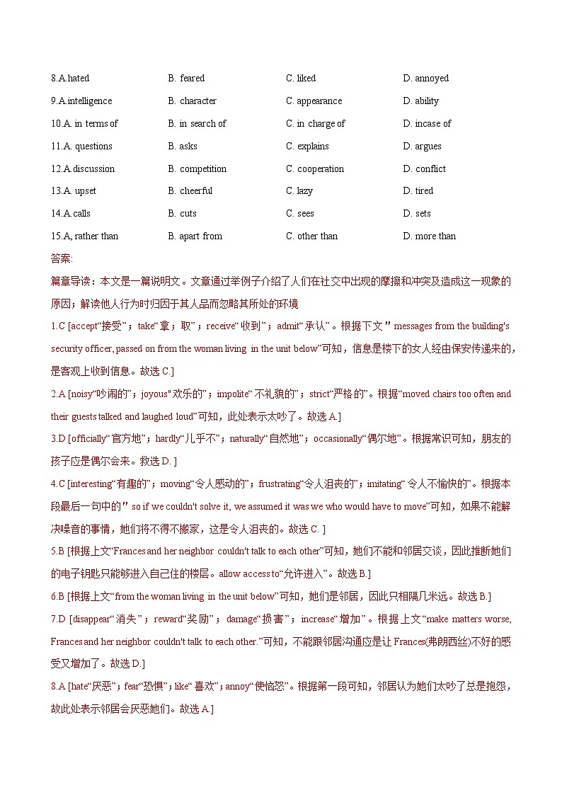 2023英语高考命题总复习----完形填空（说明文）02