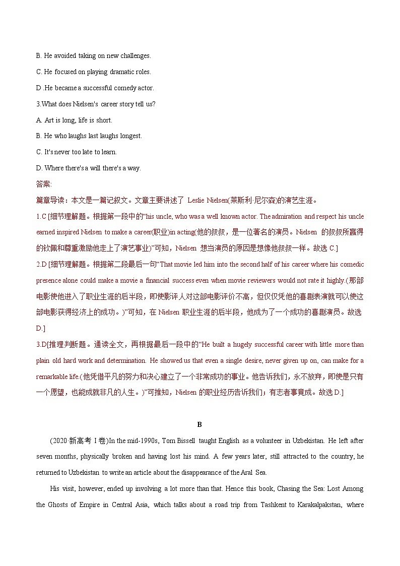 2023英语高考命题总复习----阅读提升（各领域的人物与作品）02