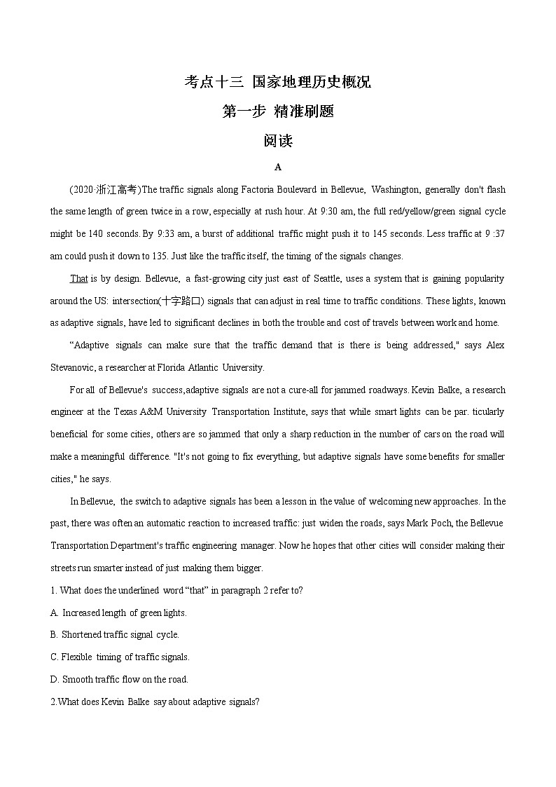 2023英语高考命题总复习----阅读提升（国家地理历史概况）01