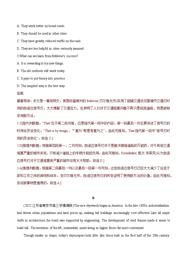 2023英语高考命题总复习----阅读提升（国家地理历史概况）02