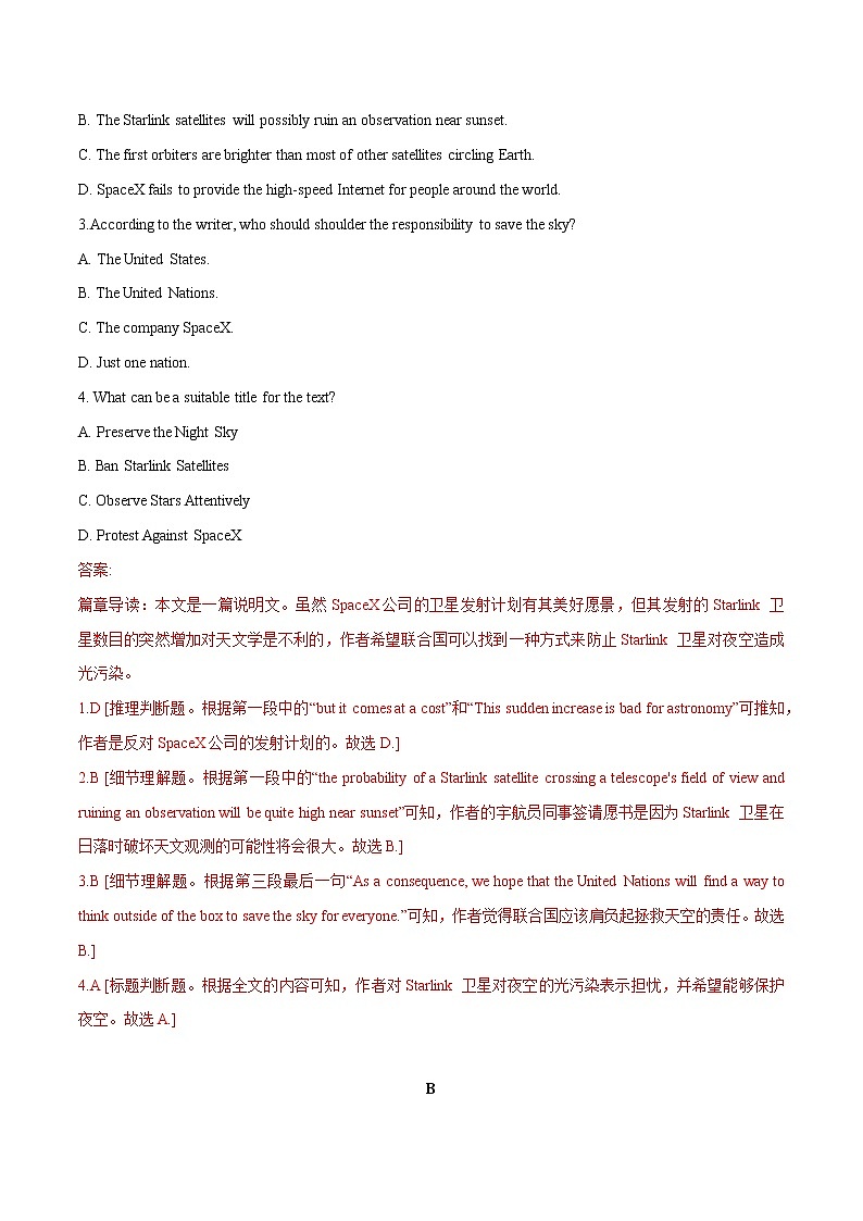 2023英语高考命题总复习----阅读提升（宇宙探索）第2页