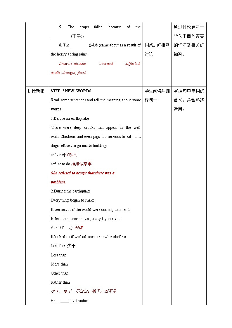 高中英语必修一   unit4natural disaster period 2 reading and thinking 教案02