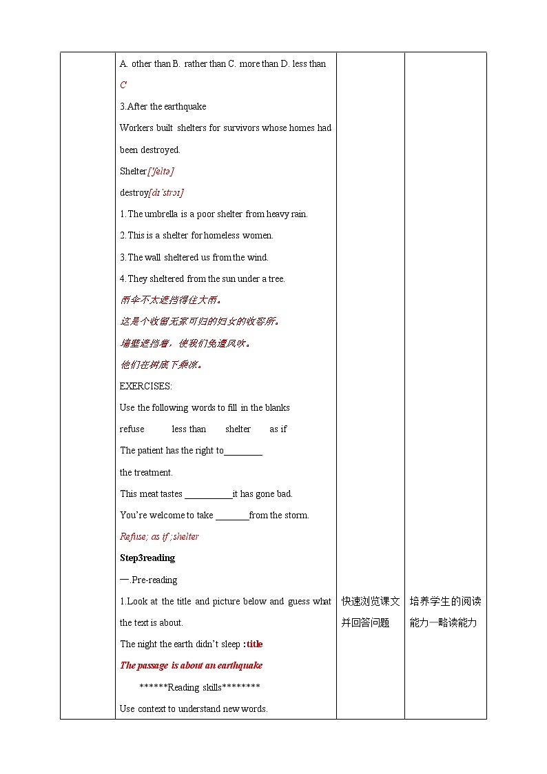 高中英语必修一   unit4natural disaster period 2 reading and thinking 教案03