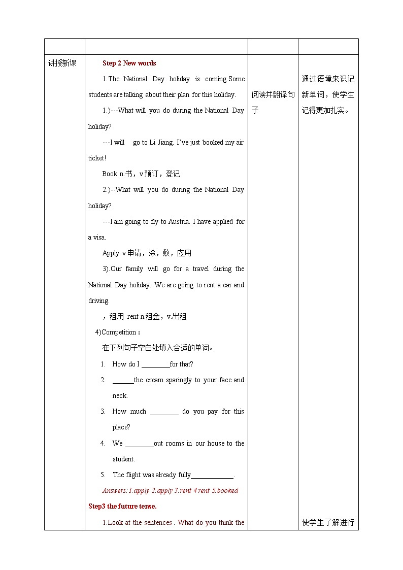 高中英语必修一   Unit2 Traveling around Period3 Discovering Useful Structures 教案02
