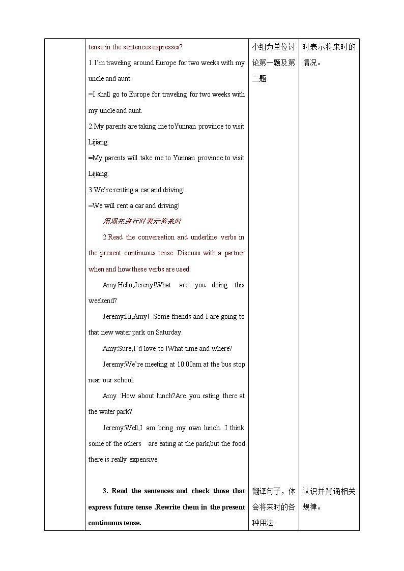 高中英语必修一   Unit2 Traveling around Period3 Discovering Useful Structures 教案03