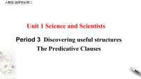 高中英语Unit 1 Science and Scientists课堂教学课件ppt