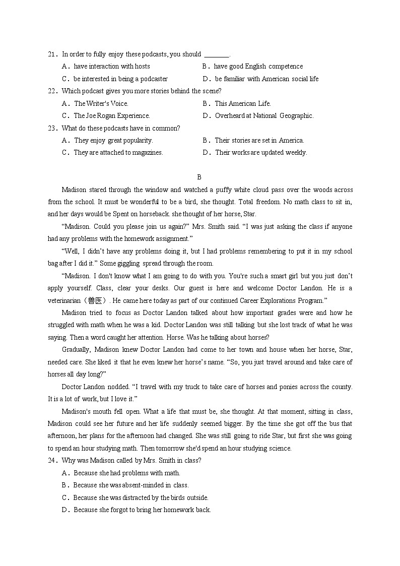 广东省汕头市金山中学2022-2023学年高三上学期摸底考试英语试题（含答案）02
