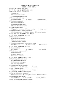 湖南省邵阳市第二中学2022-2023学年高三上学期第三次月考英语试题及答案