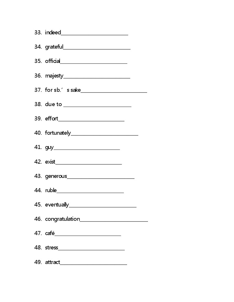 Unit 2 单词检测 -2022-2023学年高中英语冀教版（2019）必修第一册(含答案)第3页