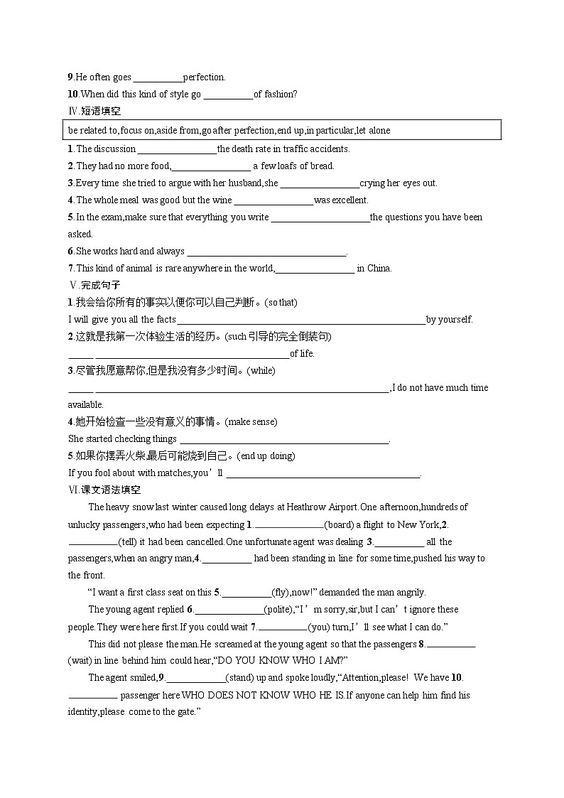 Unit 4 Writing workshop-Reading club同步基础能力提升测试 -2022-2023学年高中英语北师大版（2019）选择性必修第二册(含答案)02