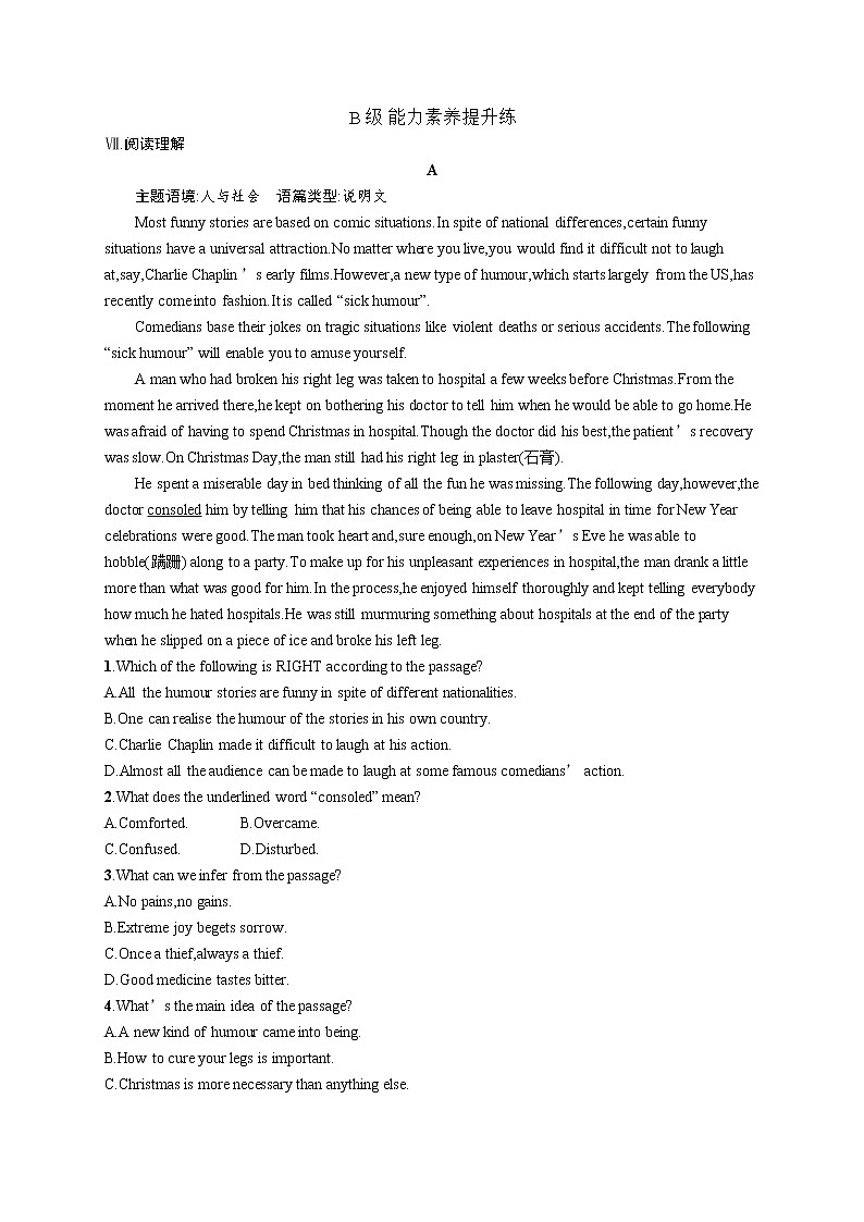 Unit 4 Writing workshop-Reading club同步基础能力提升测试 -2022-2023学年高中英语北师大版（2019）选择性必修第二册(含答案)03