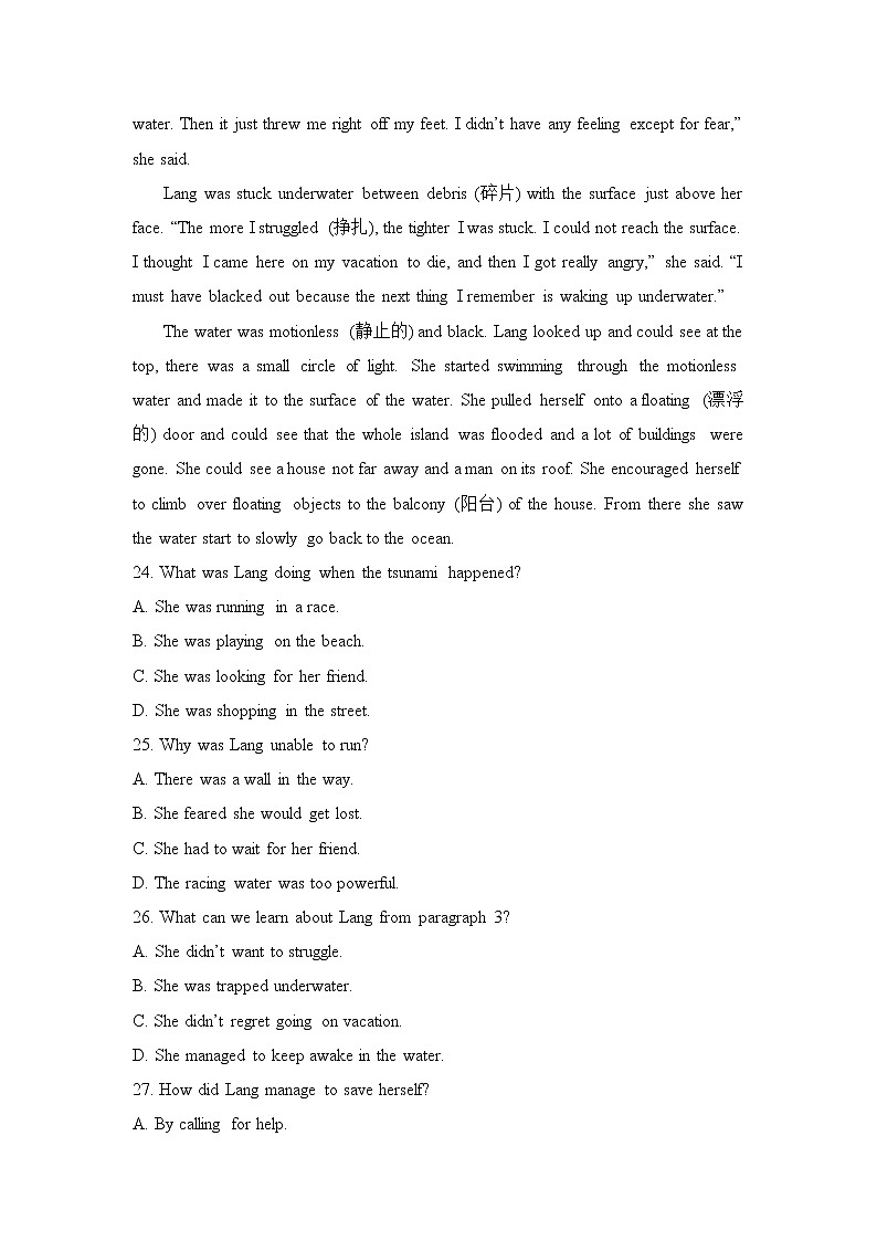 Unit 4 单元测试题-2022-2023学年高中英语人教版（2019）必修第一册(含答案)03