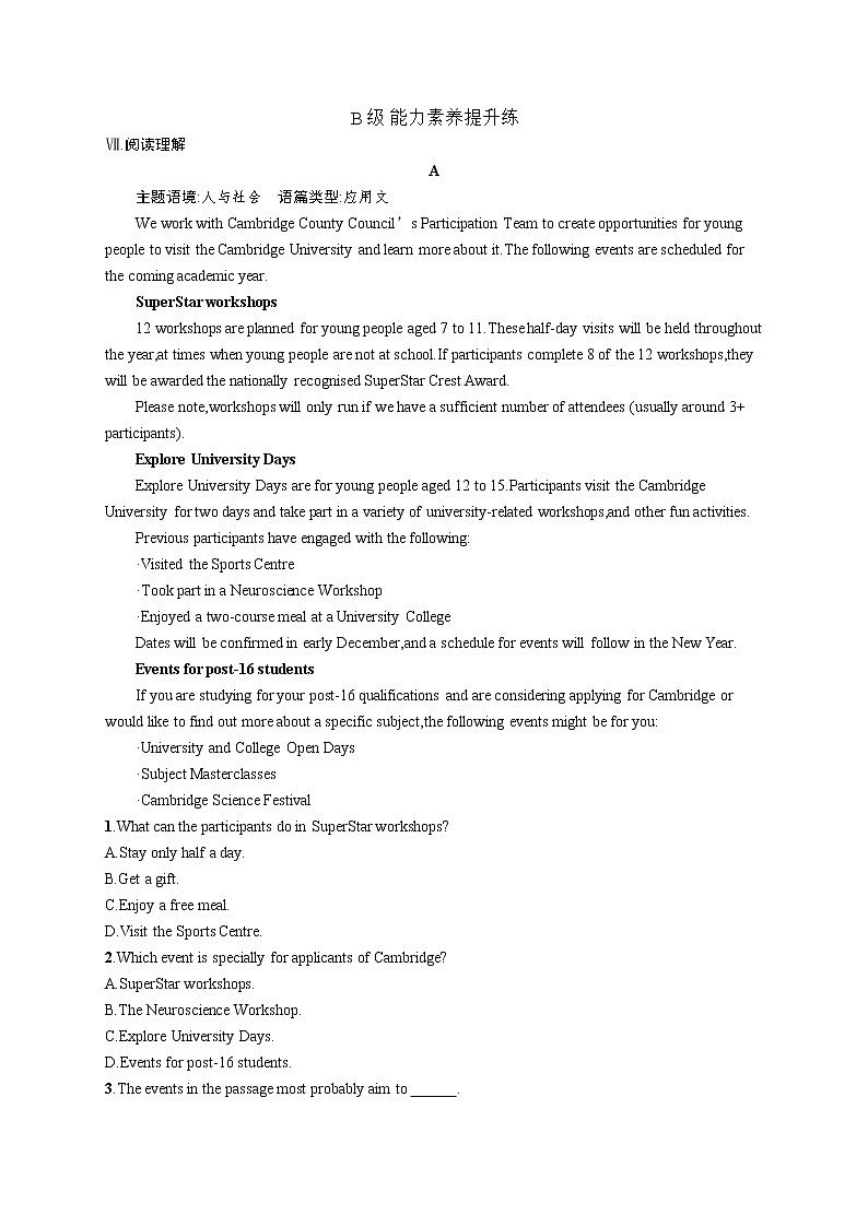 Unit 5 Lesson 2-3 同步基础能力提升测试-2022-2023学年高中英语北师大版（2019）选择性必修第二册(含答案)第3页