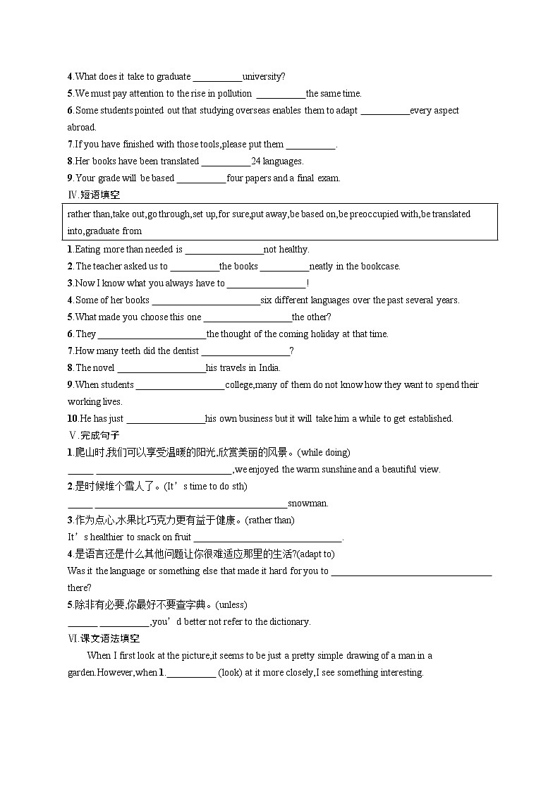 Unit 5 Writing workshop-Reading club同步基础能力提升测试 -2022-2023学年高中英语北师大版（2019）选择性必修第二册(含答案)02