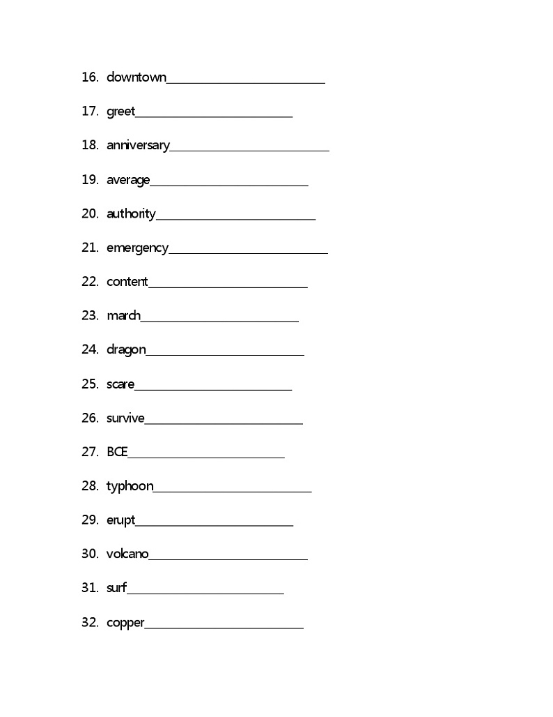 Unit 5 单词检测 -2022-2023学年高中英语冀教版（2019）必修第一册(含答案)第2页