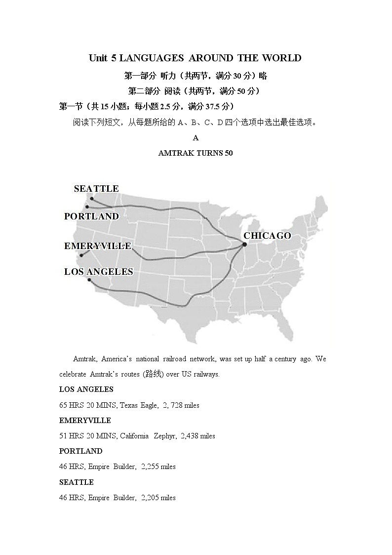 Unit 5 单元测试题-2022-2023学年高中英语人教版（2019）必修第一册(含答案)01