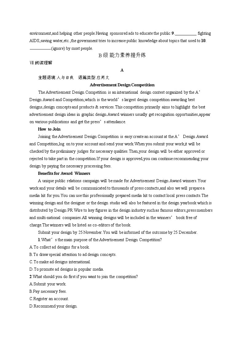 Unit 6 Lesson 2-3 同步基础能力提升测试-2022-2023学年高中英语北师大版（2019）必修第二册(含答案)03