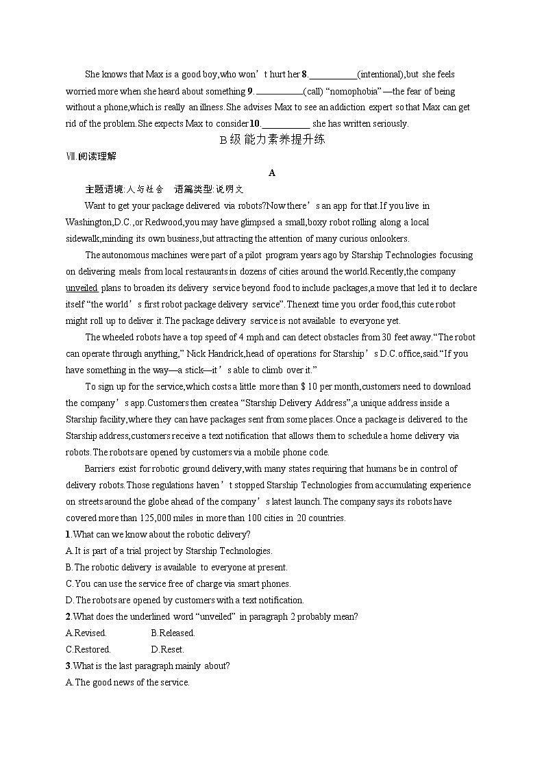 Unit 6 Writing workshop-Reading club同步基础能力提升测试 -2022-2023学年高中英语北师大版（2019）选择性必修第二册(含答案)03