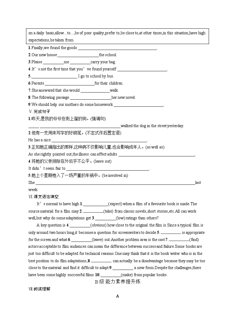 Unit 6 Topic Talk & Lesson 1 同步基础能力提升测试 -2022-2023学年高中英语北师大版（2019）选择性必修第二册(含答案)第2页