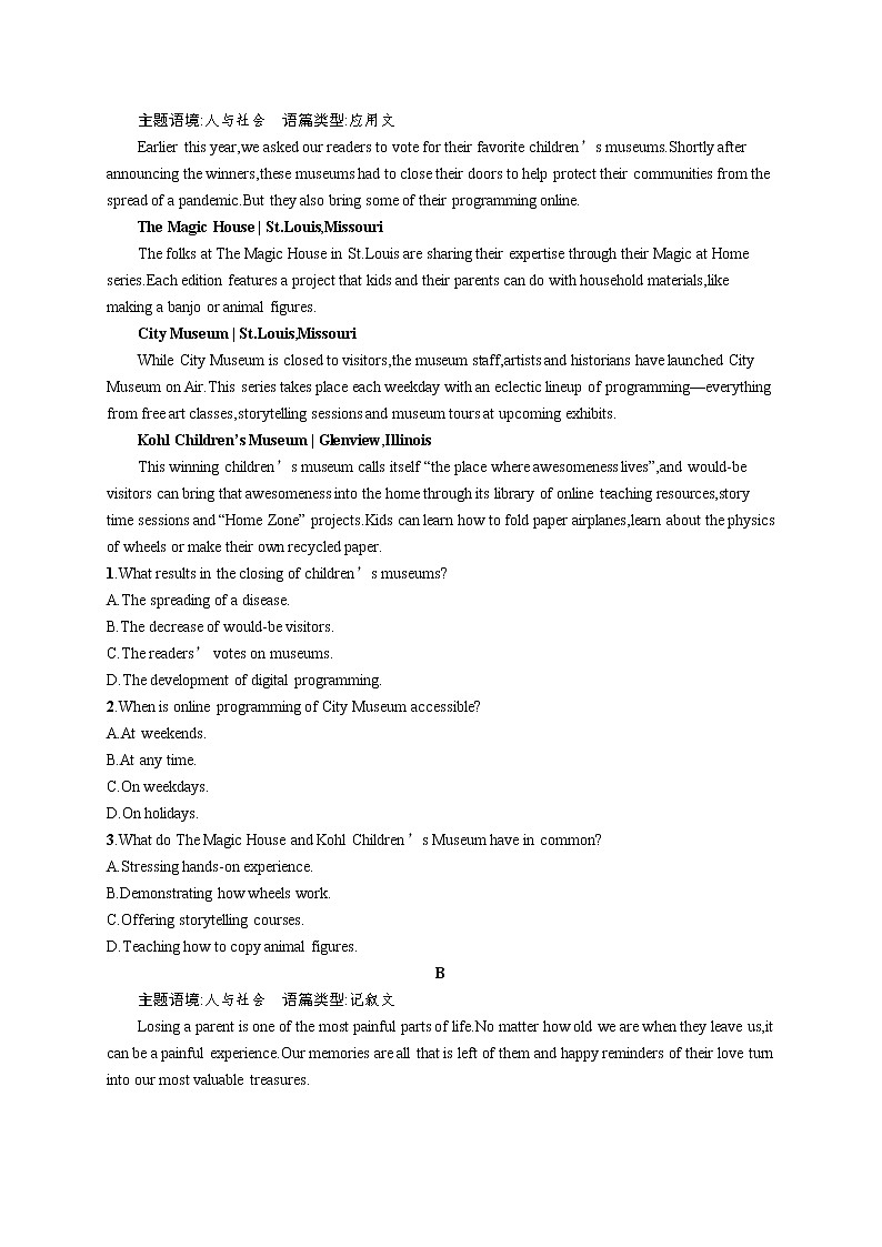 Unit 6 Topic Talk & Lesson 1 同步基础能力提升测试 -2022-2023学年高中英语北师大版（2019）选择性必修第二册(含答案)第3页