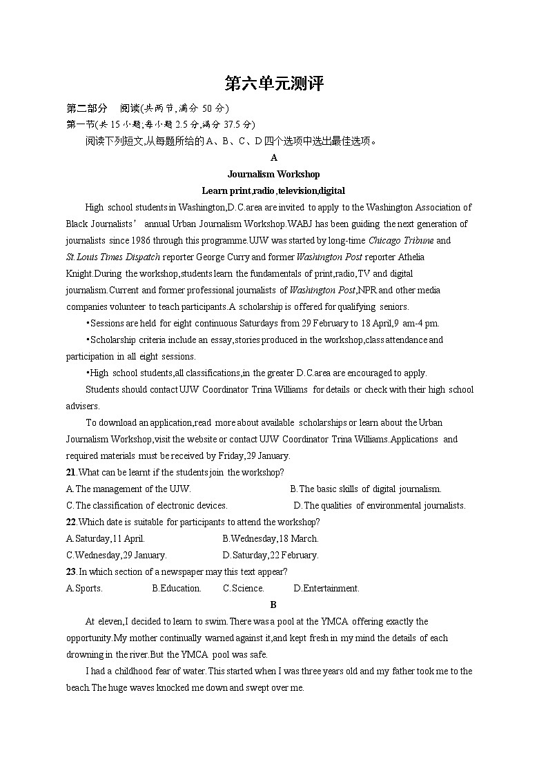 Unit 6 单元测评 -2022-2023学年高中英语北师大版（2019）选择性必修第二册(含答案)第1页