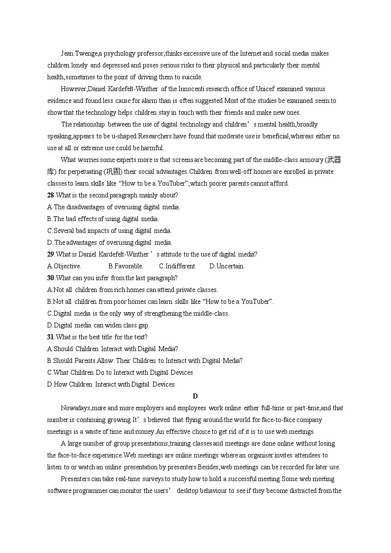 Unit 6 单元测评 -2022-2023学年高中英语北师大版（2019）选择性必修第二册(含答案)第3页