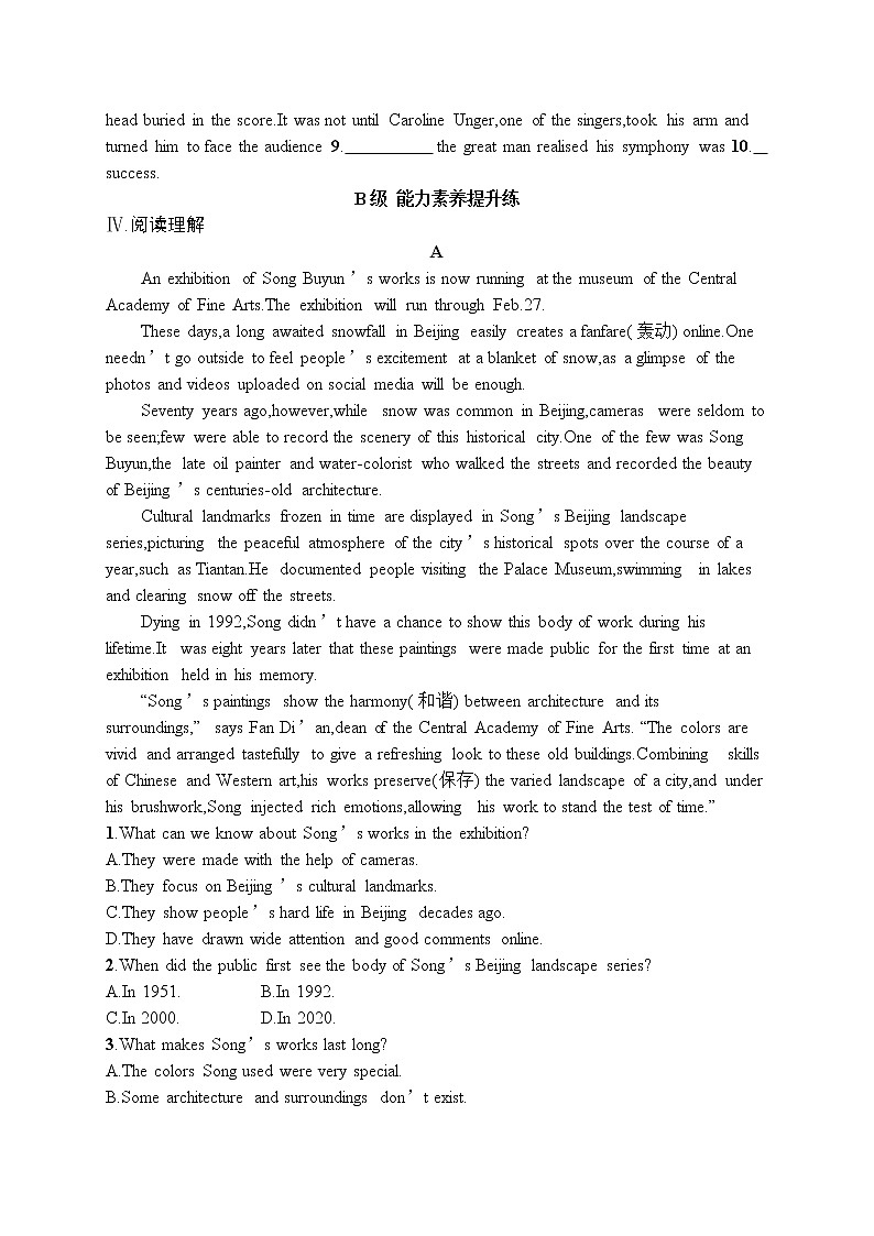 Unit 7 同步基础能力提升测试(2)-2021-2022学年高中英语北师大版（2019）必修第三册(含答案)02