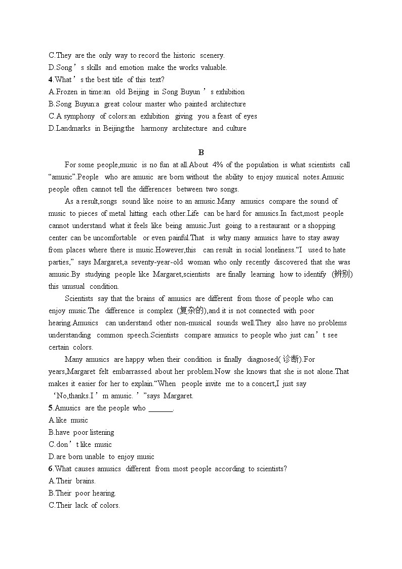 Unit 7 同步基础能力提升测试(2)-2021-2022学年高中英语北师大版（2019）必修第三册(含答案)03