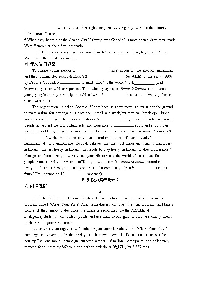 Unit 8 Topic Talk & Lesson 1 同步基础能力提升测试 -2021-2022学年高中英语北师大版（2019）必修第三册(含答案)第3页