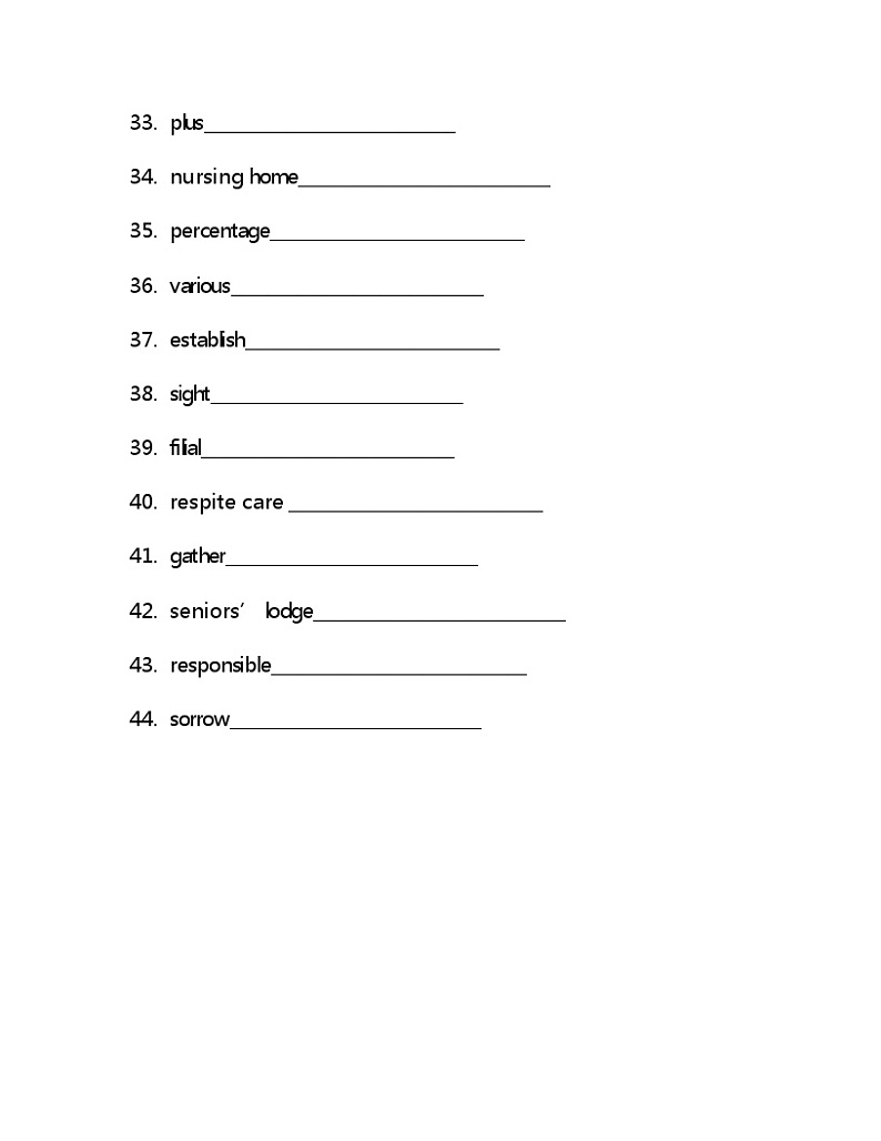 Unit 1单词检测 -2021-2022学年高中英语冀教版（2019）必修第三册(含答案)第3页