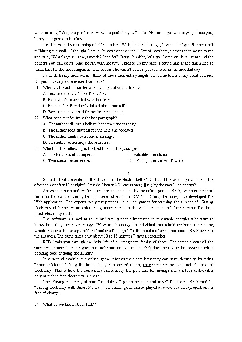 浙江省台州市玉环市玉城中学2021-2022学年高二下学期第一次月考英语试题含答案第3页