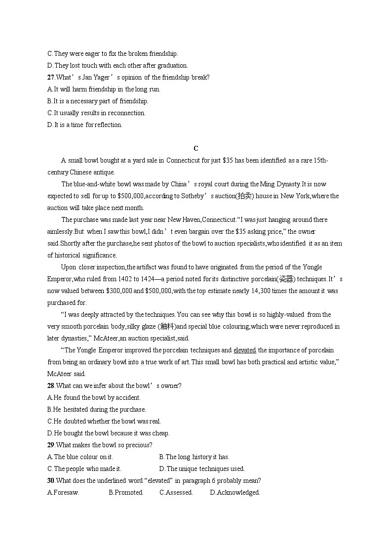 Unit 8 Literature 单元测评-2022-2023学年高中英语北师大版（2019）选择性必修第三册(含答案)03