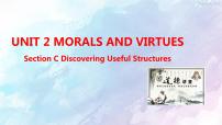 人教版 (2019)必修 第三册Unit 2 Morals and Virtues示范课课件ppt