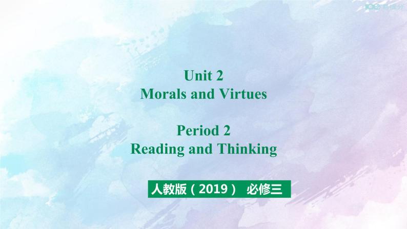 高中英语必修三  Unit 2 Period 2 Reading and Thinking课件01