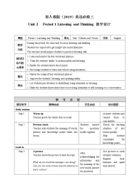 高中英语人教版 (2019)必修 第三册Unit 2 Morals and Virtues教案设计