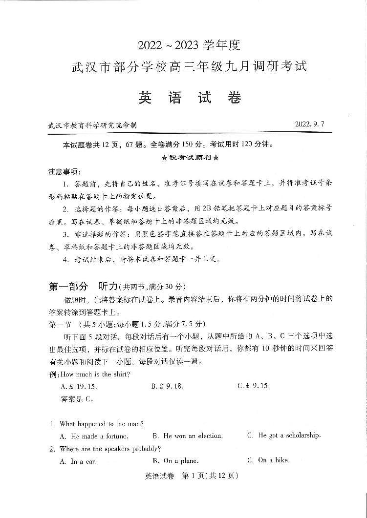 英语第1页
