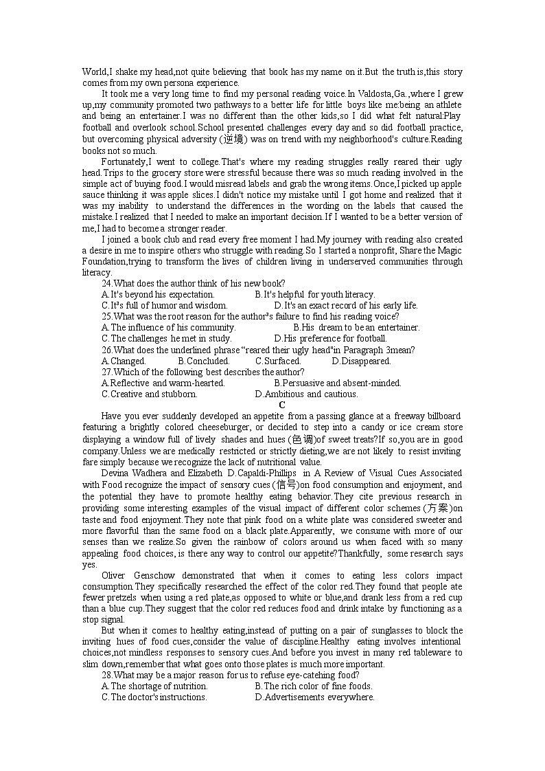 2023武汉部分学校高三上学期9月调研考试英语含答案（含听力）03