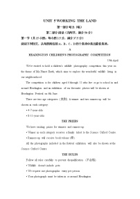 2021学年Unit 5 Working the Land单元测试课堂检测